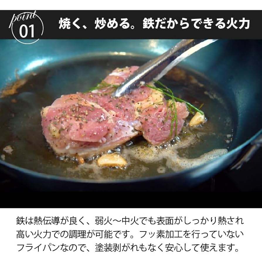 ❤煮込み・焼く・炒める/1台多役❣毎日の調理が楽しみになる♪❤万能フライパン Amazon｜京都活具(Kyoto Katsugu) 中華鍋 鉄製炒め鍋 30cm 日本